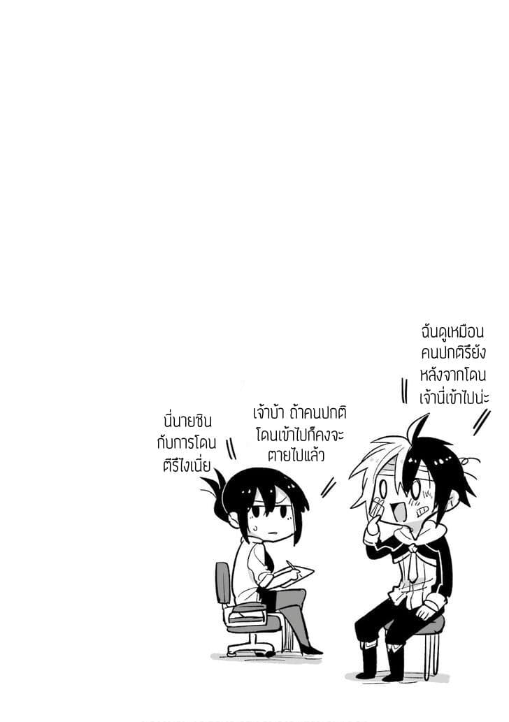 Eiyuu Kyoushitsu (Reboot) 9-9