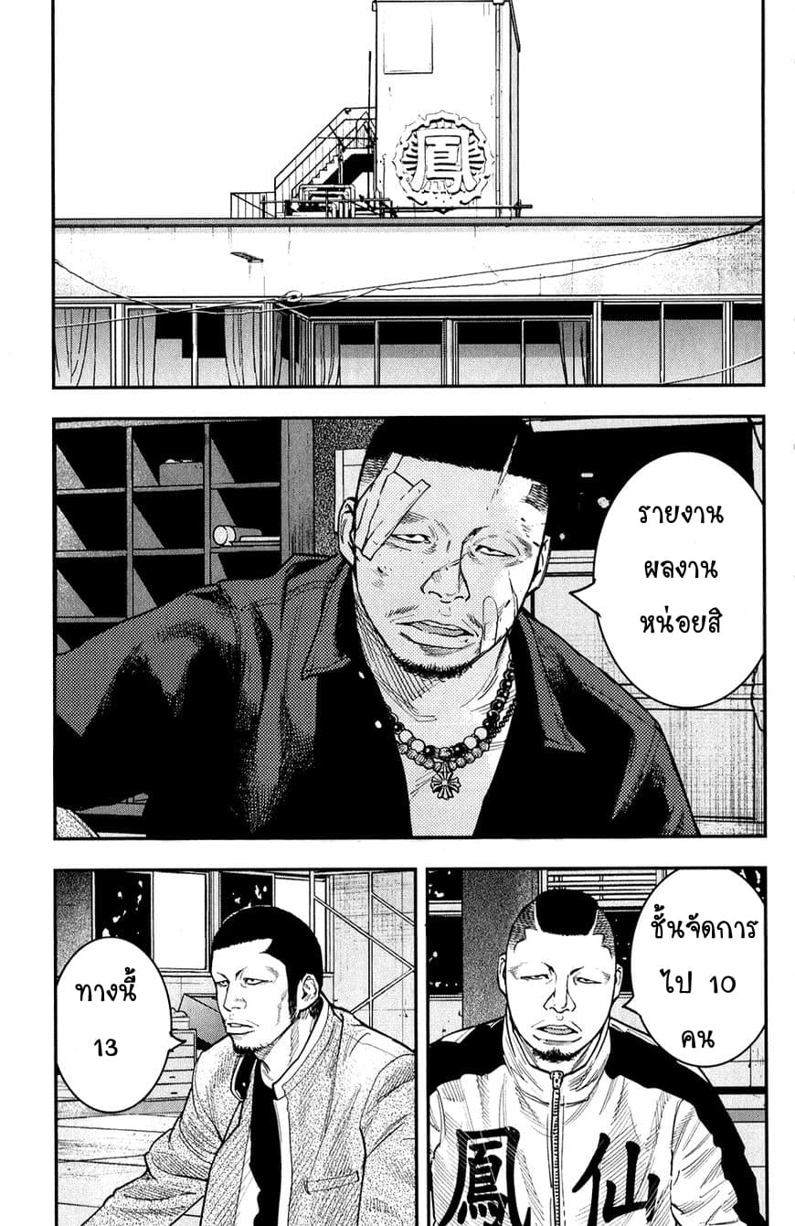 Crows Zero II: Suzuran x Houen 22-22