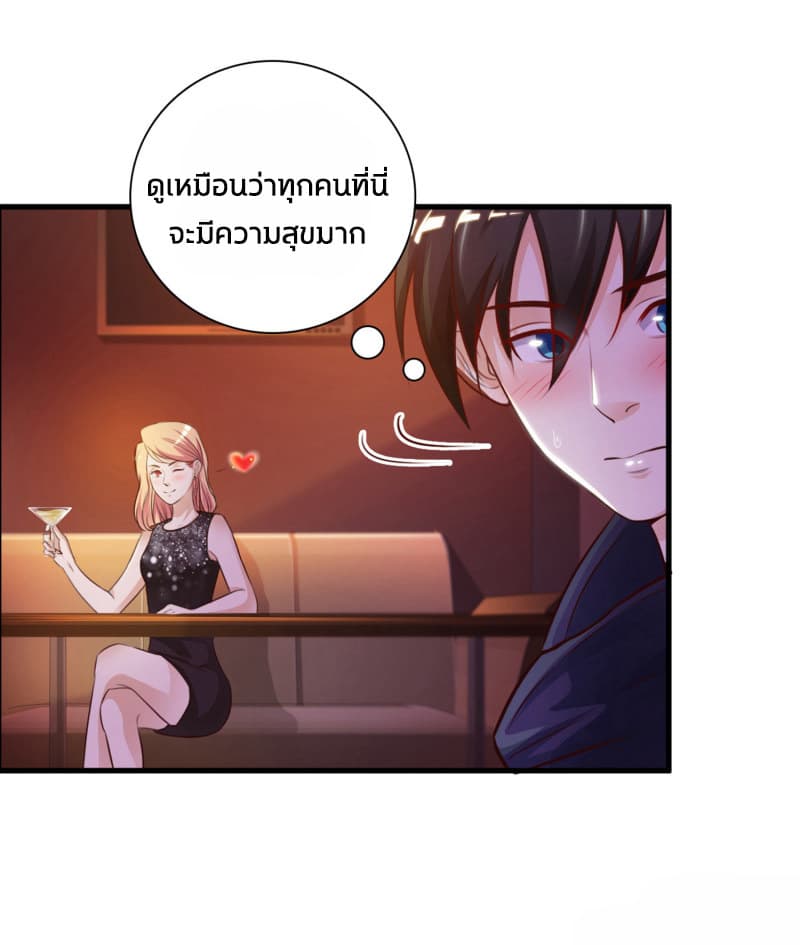 The Strongest Peach Blossom ราชาดอกไม้อมตะ 5-5
