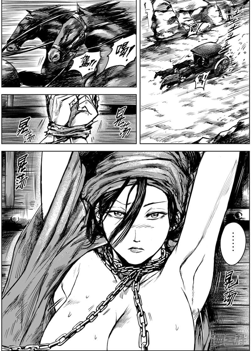 Blades of the Guardians 9-9
