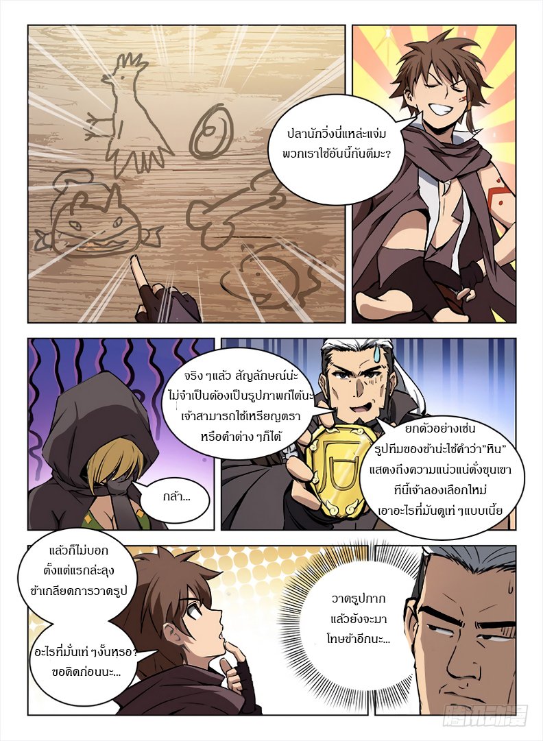 Hunter Age 98-98