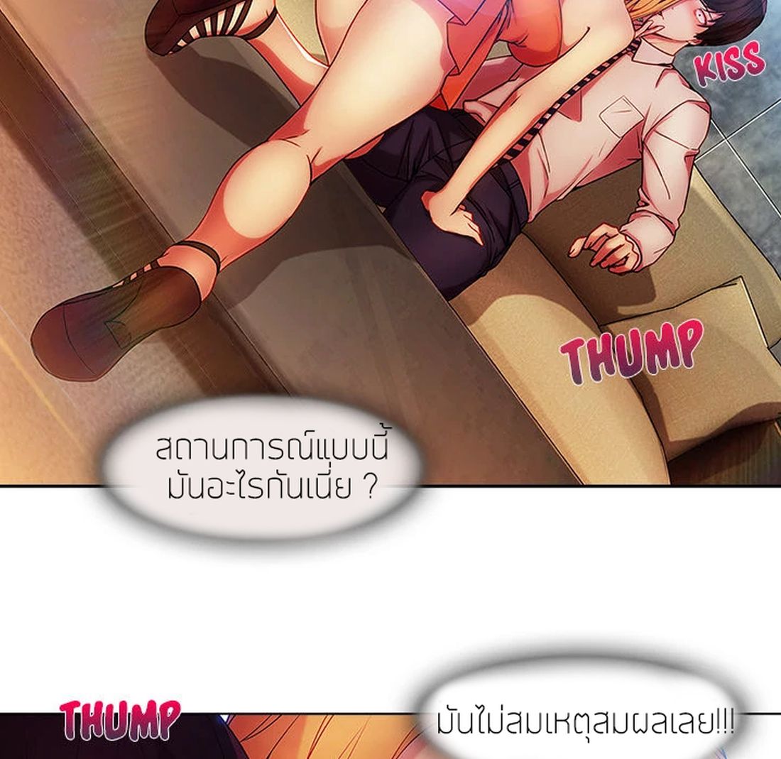 Lady Long Legs 6-6