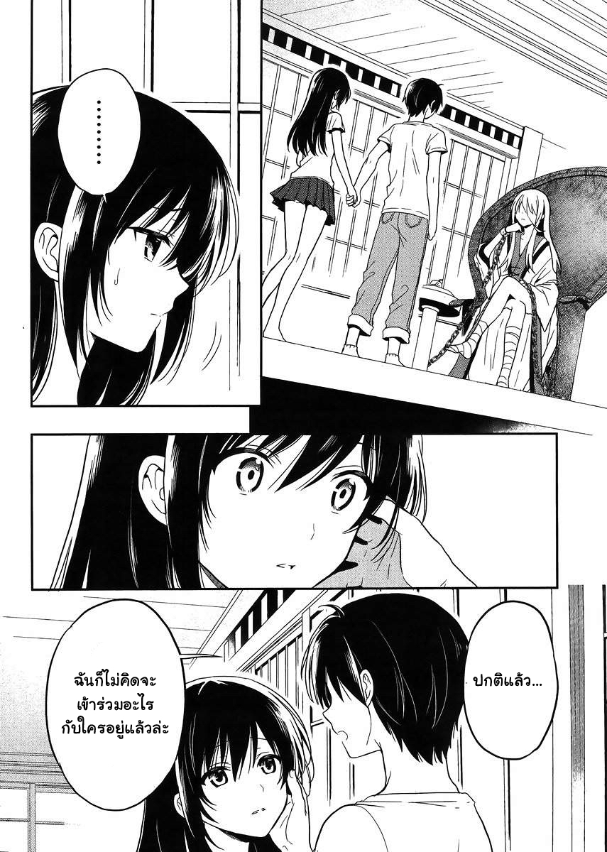 Kono Shima ni wa Midara de Jaaku na Mono ga Sumu 19-19
