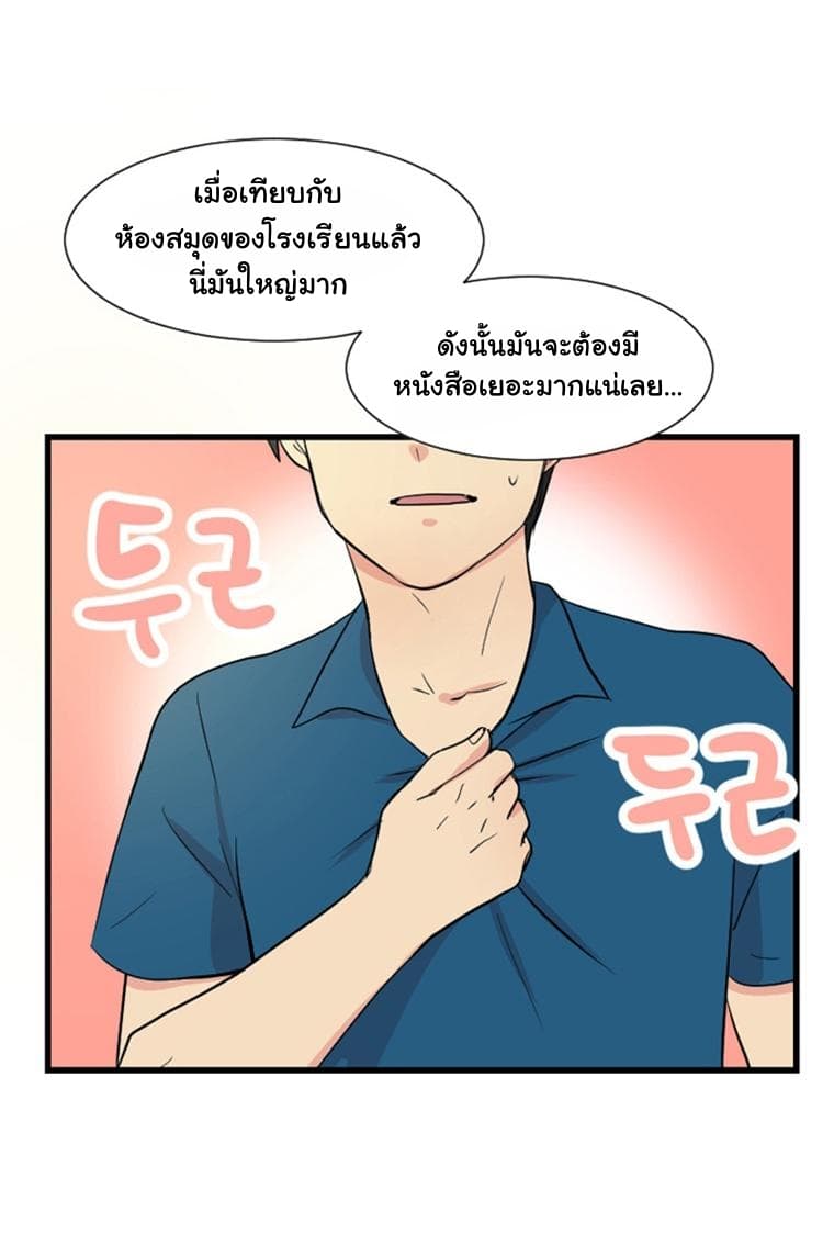 Reader 2-2