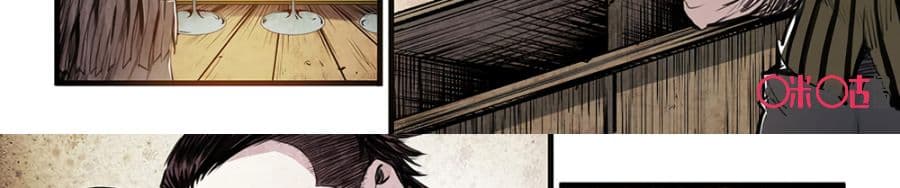 A Post-Apocalyptic Journey 5-5
