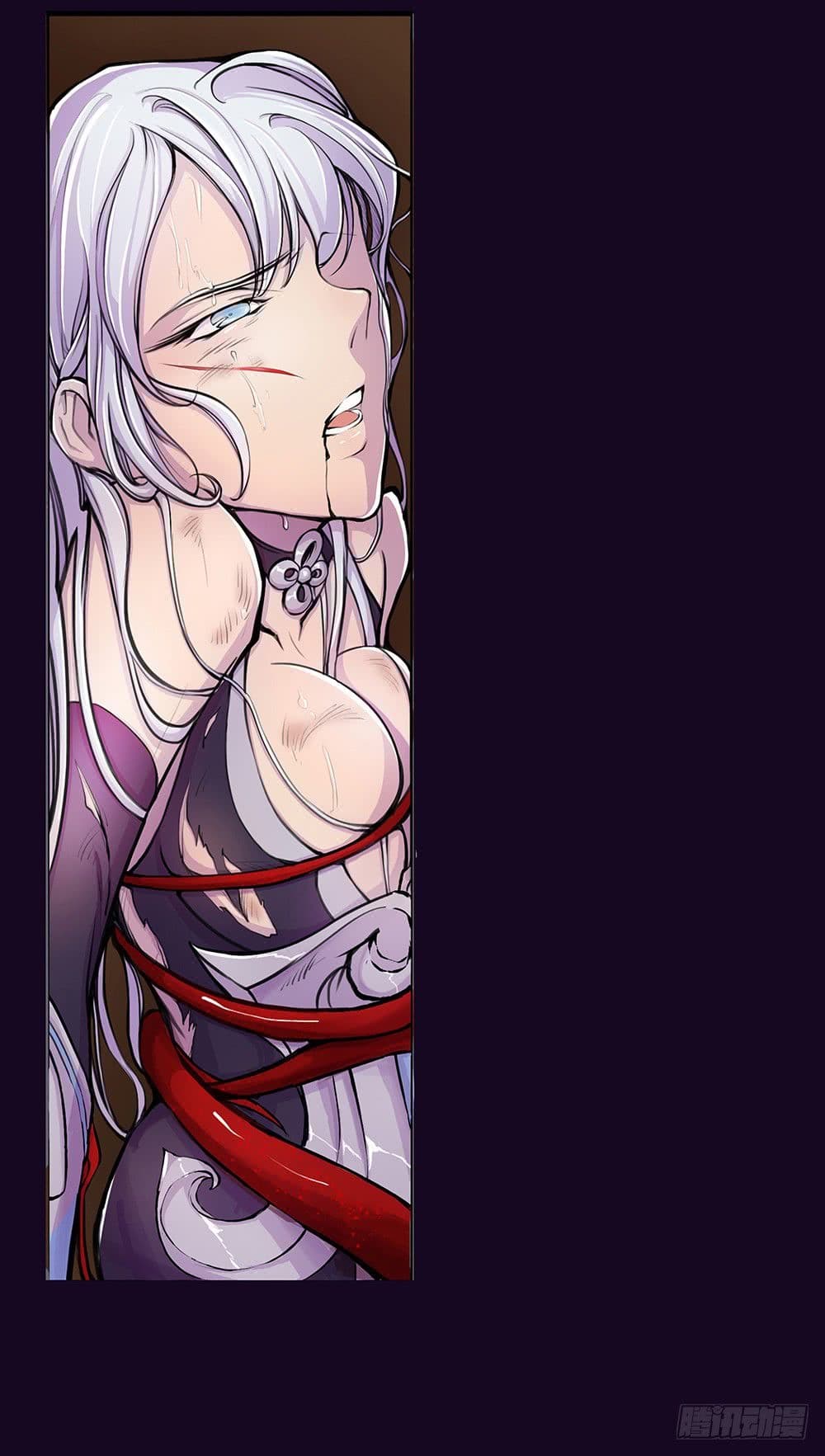 I Am Not A Goddess 0-0