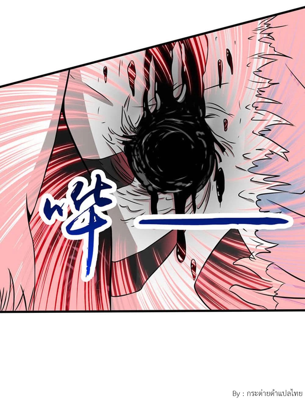 Yama of the Hell 24-24