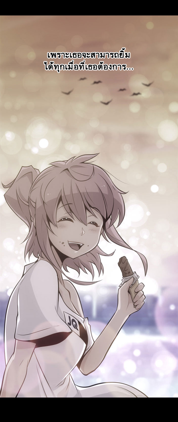 Such a Cute Spy 17-17