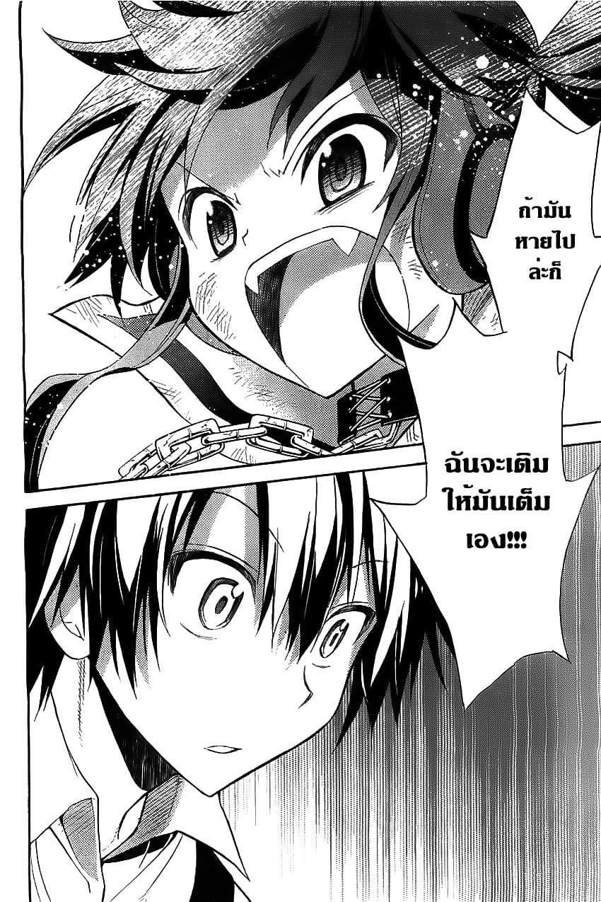 Kyou no Cerberus 0-0
