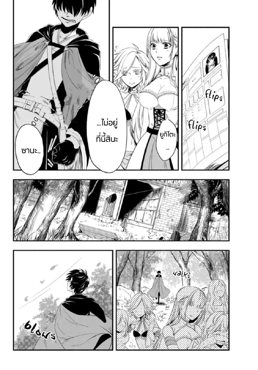 Isekai Man Chikin -HP 1 no Mama de Saikyou Saisoku Danjon Kouryaku- 1-1