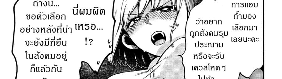 Sono Mono. Nochi ni... (Reboot) 11-11