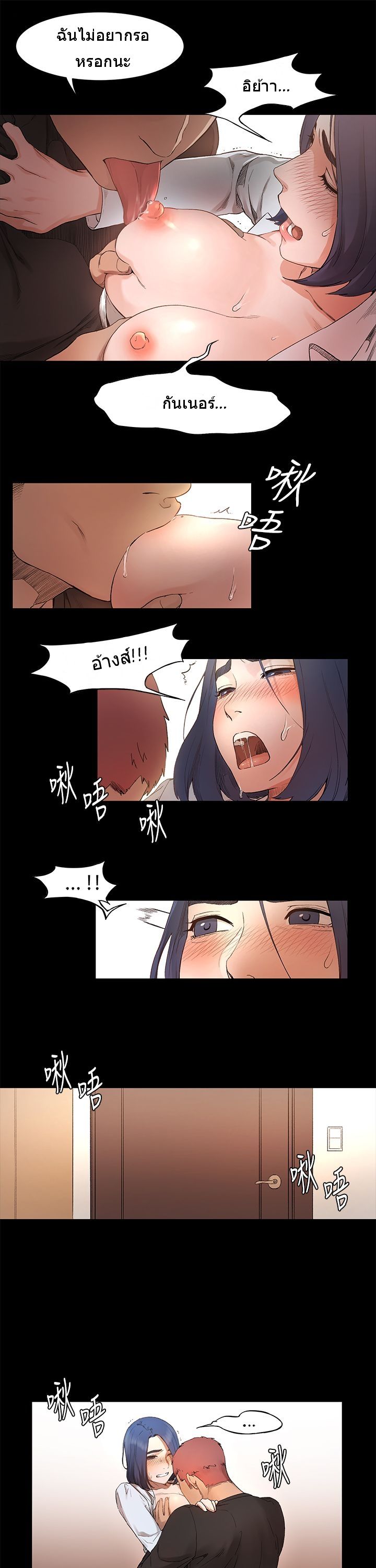 Silent War 1-1