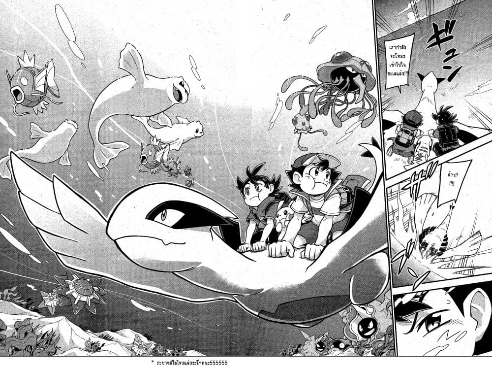 Pocket Monsters 1-1