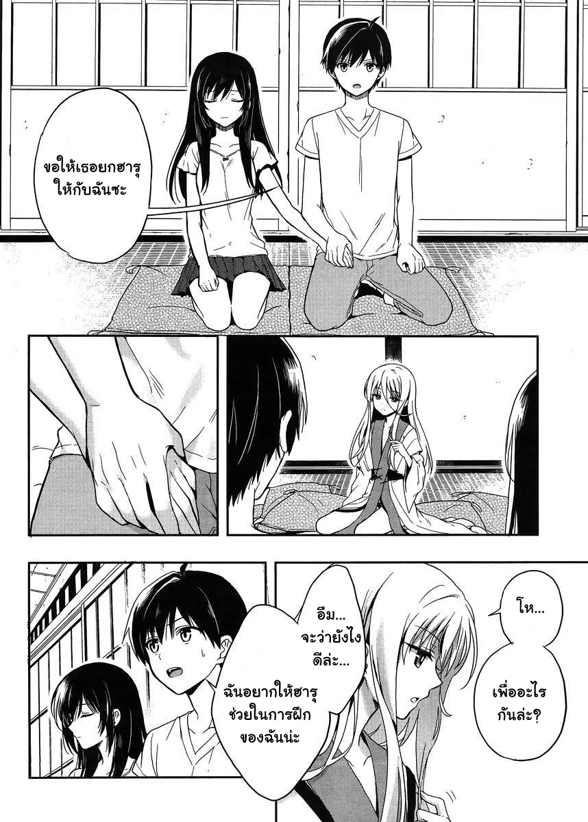 Kono Shima ni wa Midara de Jaaku na Mono ga Sumu 17-17