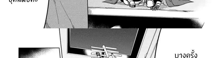 Kuitsume Youhei no Gensou Kitan เรื่องราวการผจญภัยสุดประหลาดของนายทหารถังแตก 9-จากการปีนขึ้นสู่การหลบหนี