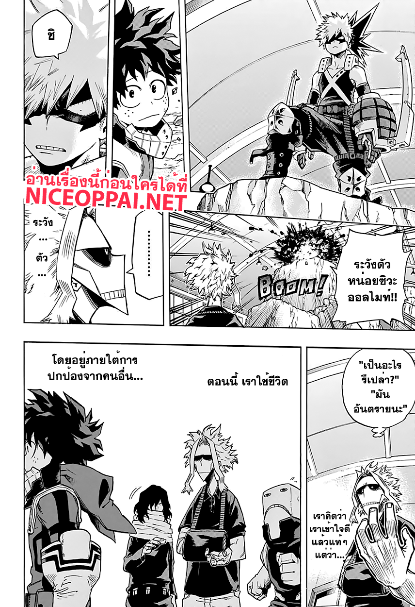 Boku no Hero Academia 102-TH-รำพึง