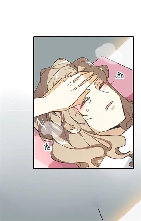 Bie Dong Zi Ji Ren อย่าขยับ! คนกันเอง!!! 4-เยี่ยมไข้