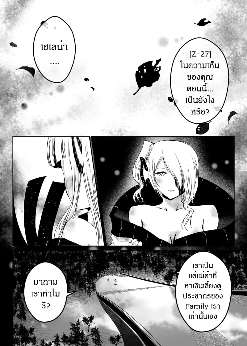 Path A waY 140-Helene and Sarina (2)