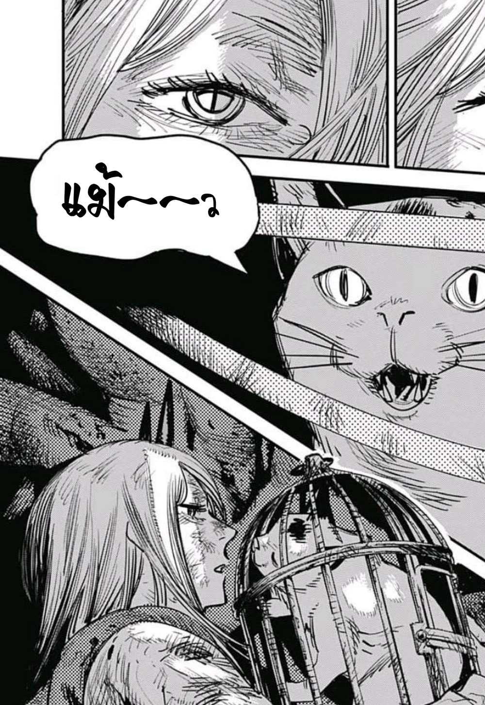 Chainsaw Man 9-การทวงคืน