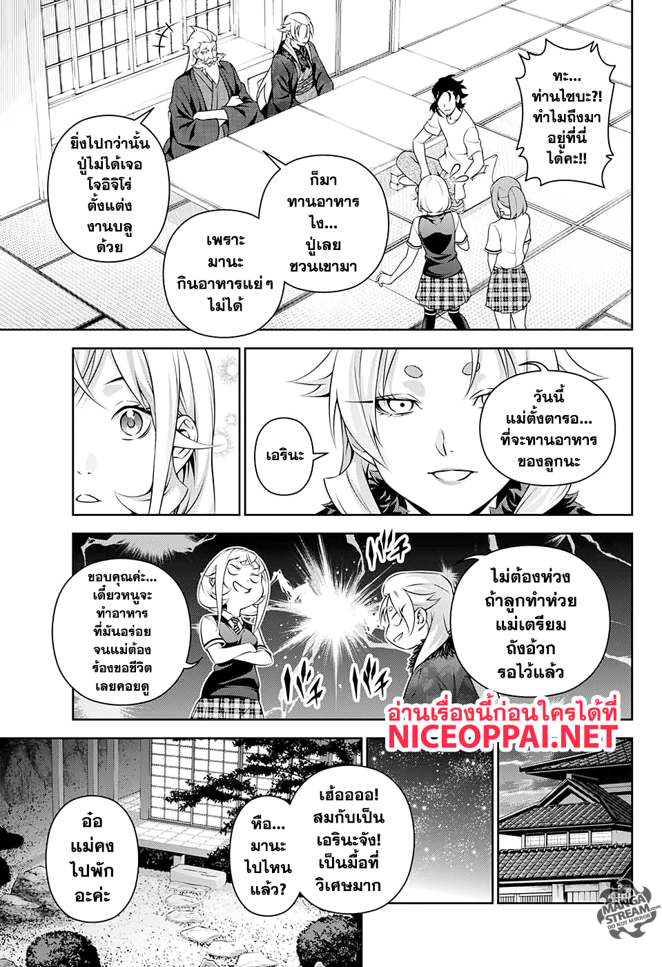 Shokugeki no Soma ~Le Dessert~ 1-Present ~Genzai~
