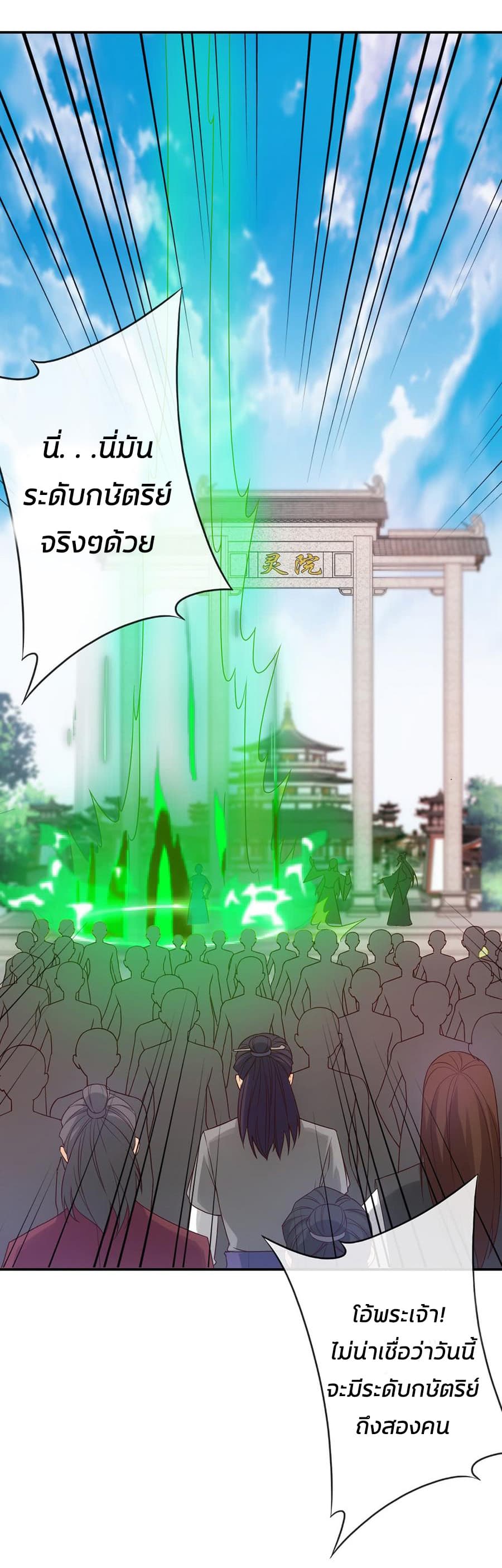 Hong Tianshen Zun 5-5