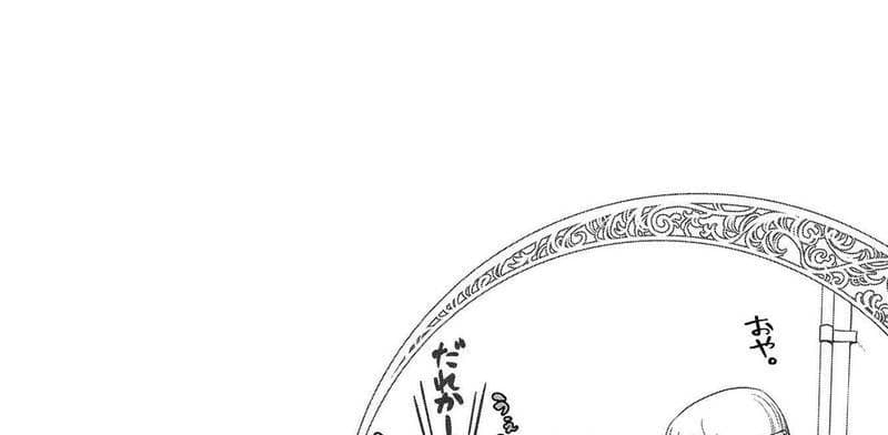 Dragon, Ie wo Kau หาบ้านให้มังกรที! 2-บ้านเฮงซวย