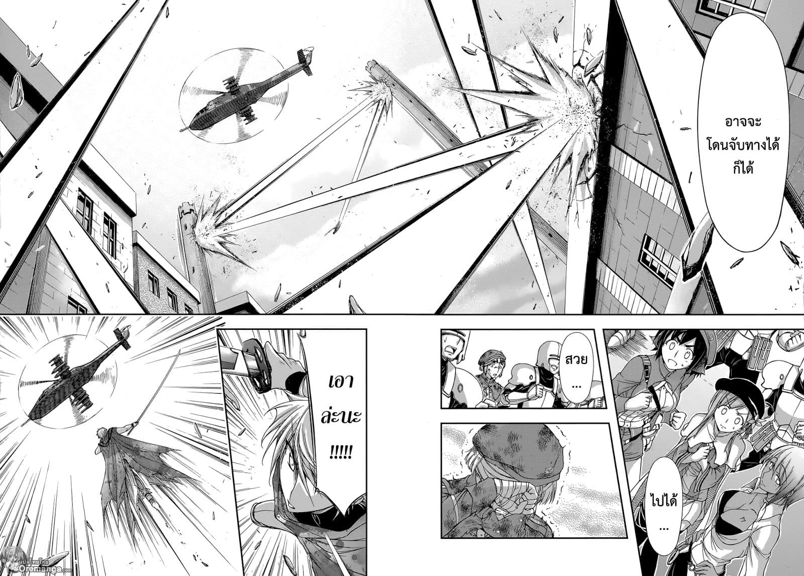 Plunderer 8-มองไม่เห็นอะไรเลย