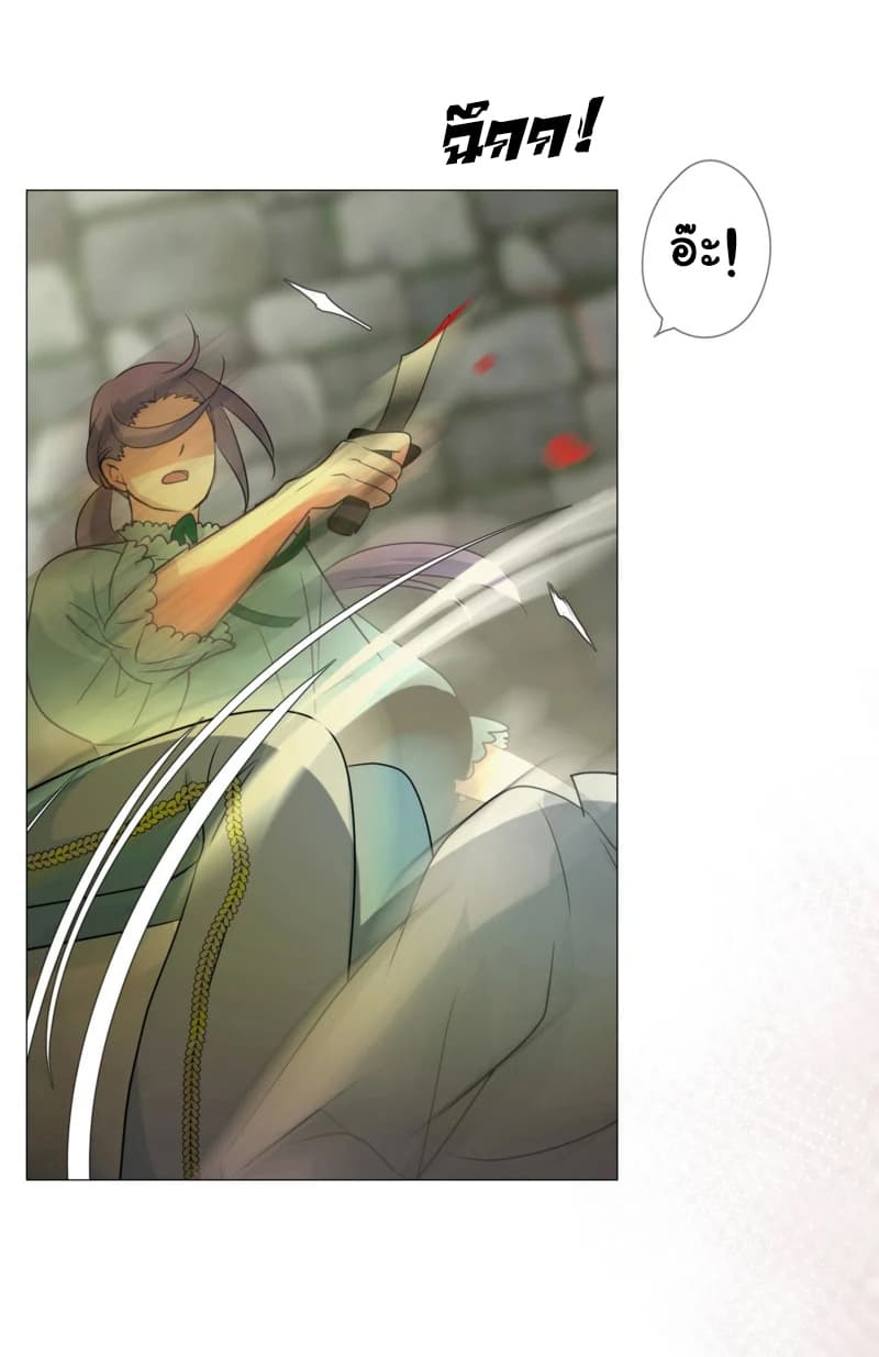 Unbending Flower 9-9