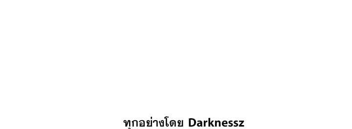 Promised Orchid สัญญาแดนกล้วยไม้ 3-3