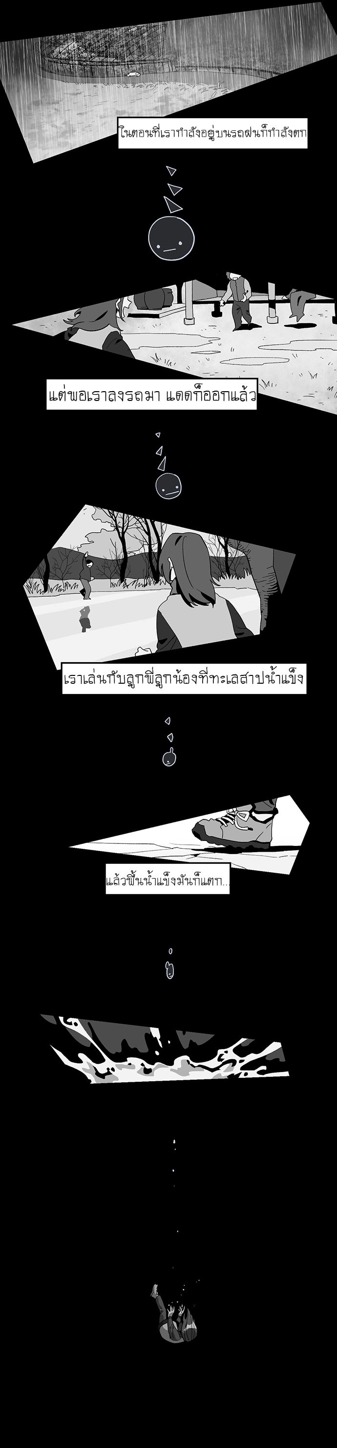 Jinjujeon 5-5