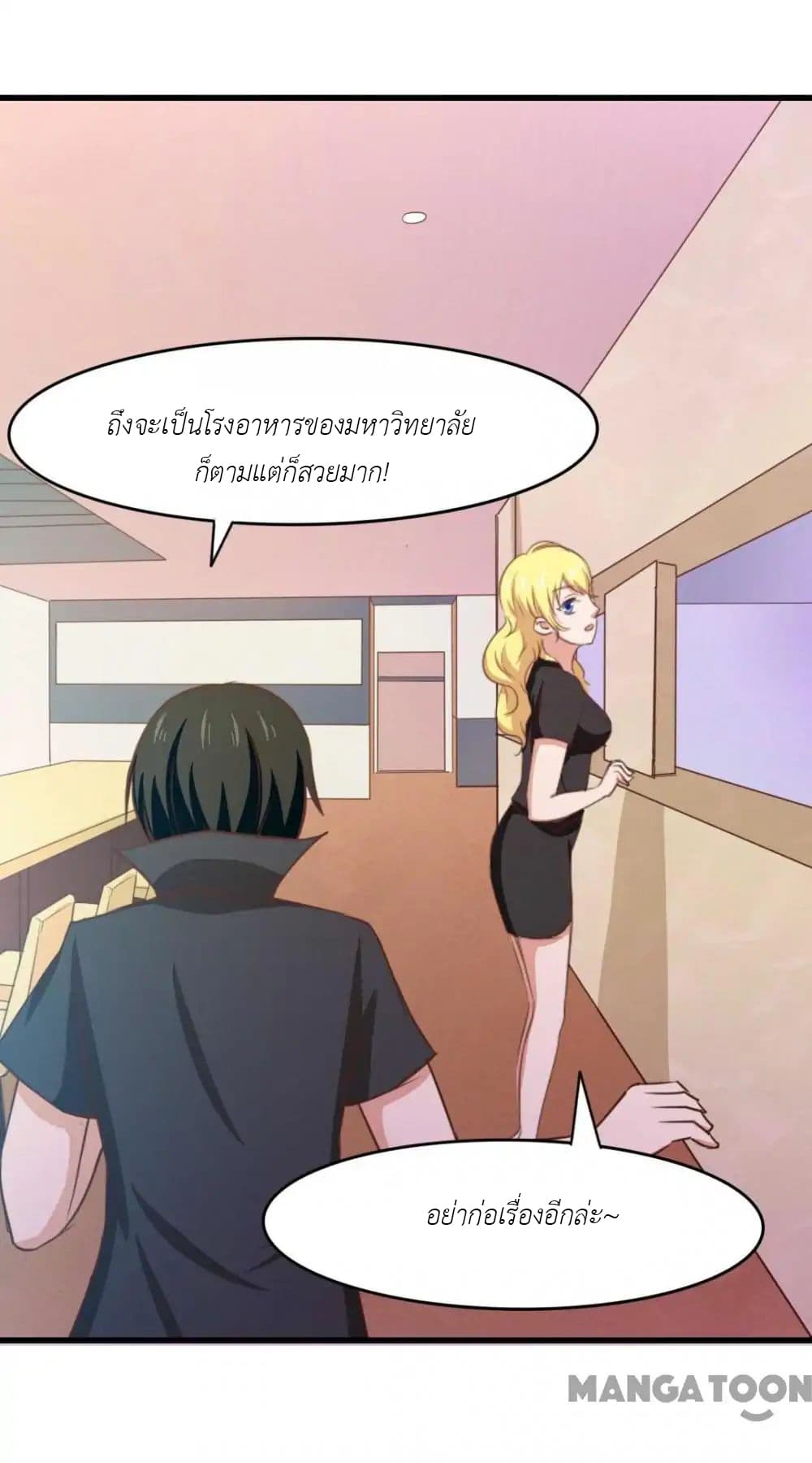 Me and My 26-year-old Female Tenant 28-28