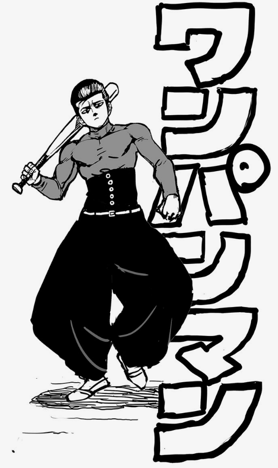 One Punch Man 57-กั้นกลาง (ต่อ)