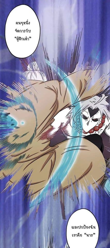 Yama of the Hell 21-21