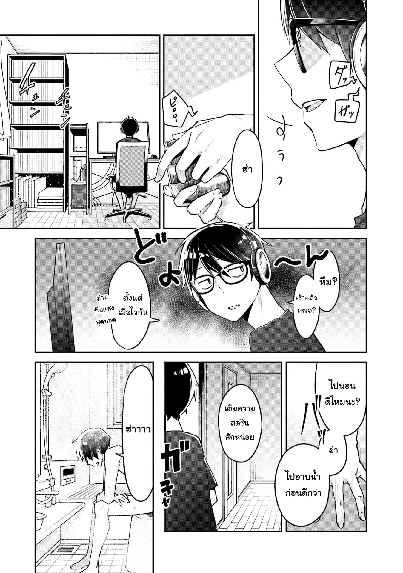Himari no Mawari 4-ฮิมาริอยากจะไปงานเทศกาล 1