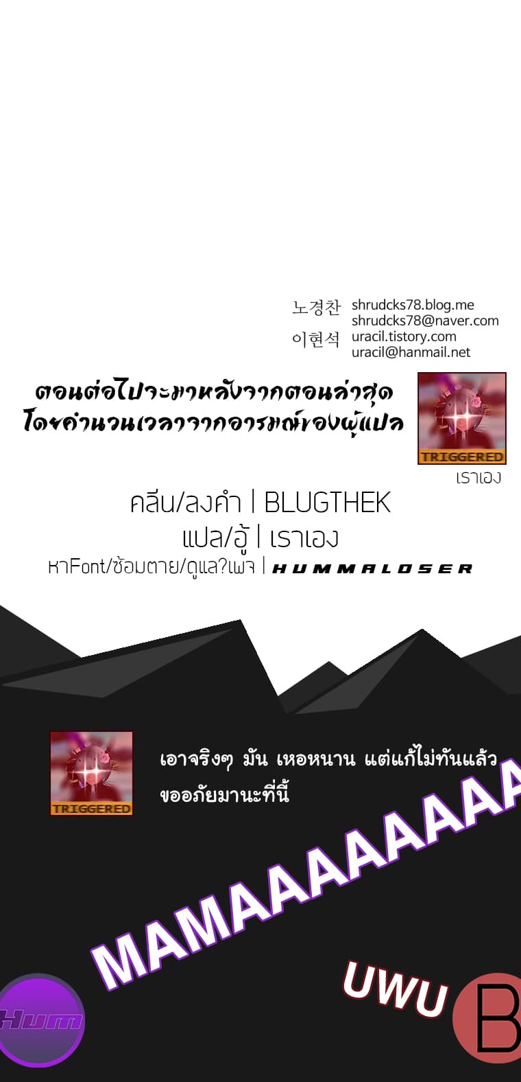Peerless Dad ปะป๊าไร้พ่าย 32-32