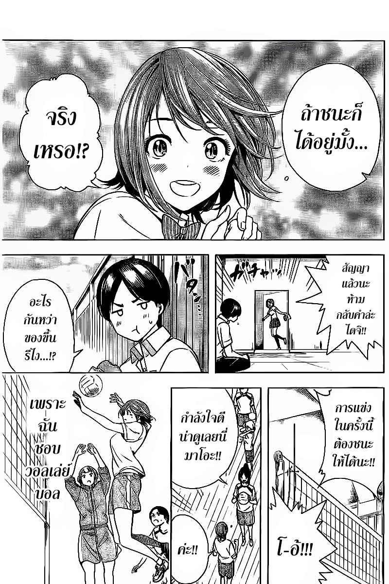 Cross Account 19-ตัด X ต่อ
