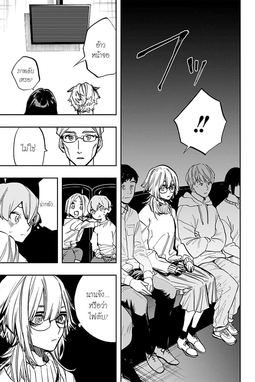 ACT-AGE 102-เป้าหมาย