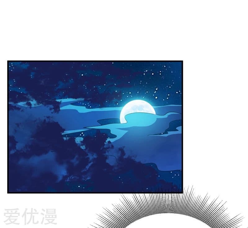 Rise of The Demon King รุ่งอรุณแห่งราชาปีศาจ 68-68