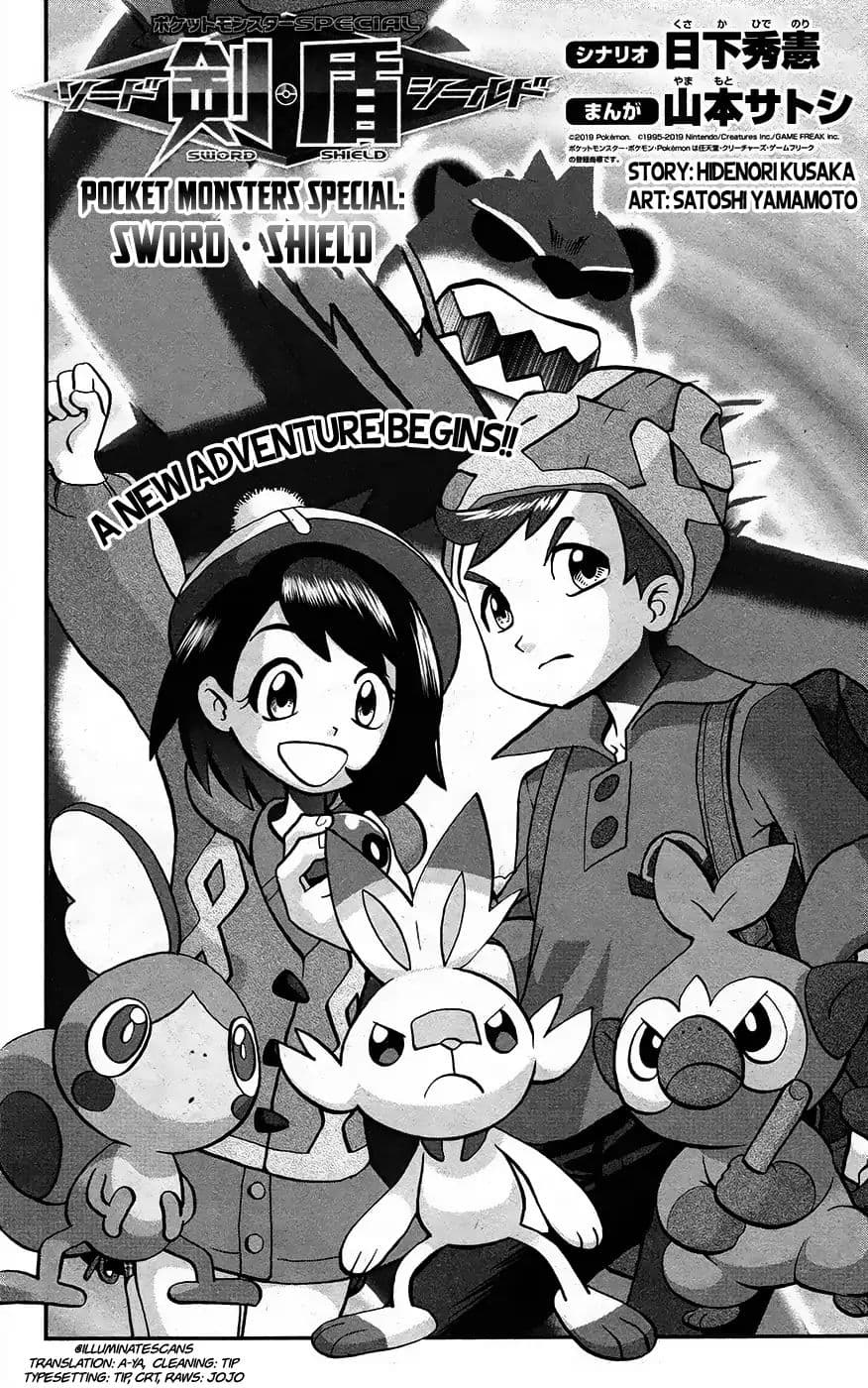 Pokemon SPECIAL Sword and Shield 1-1