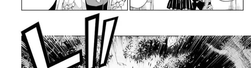 The Swordsman Called the Countless Swords Sorcerer 3-3