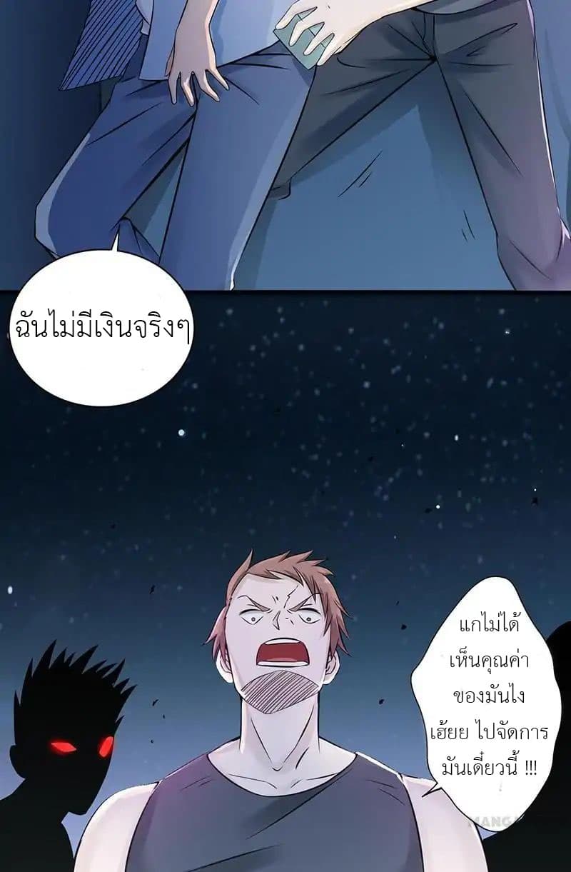 Yama of the Hell 1-1
