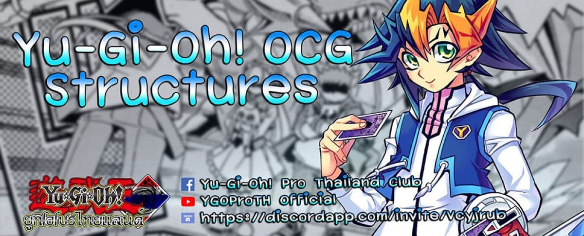 Yu-Gi-Oh! OCG Structures 5-The Four Kings Assemble