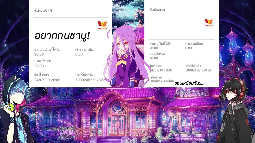 Noumin Kanren no Skill bakka Agetetara Naze ka Tsuyoku Natta 10-10