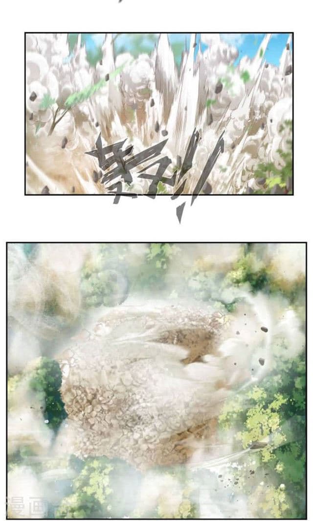 Nine Sun God King ราชันย์เทพเก้าสุริยัน 18-18