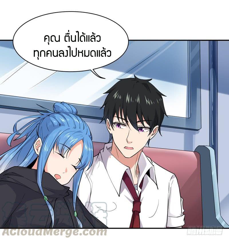 Rebirth: City Deity 24-24