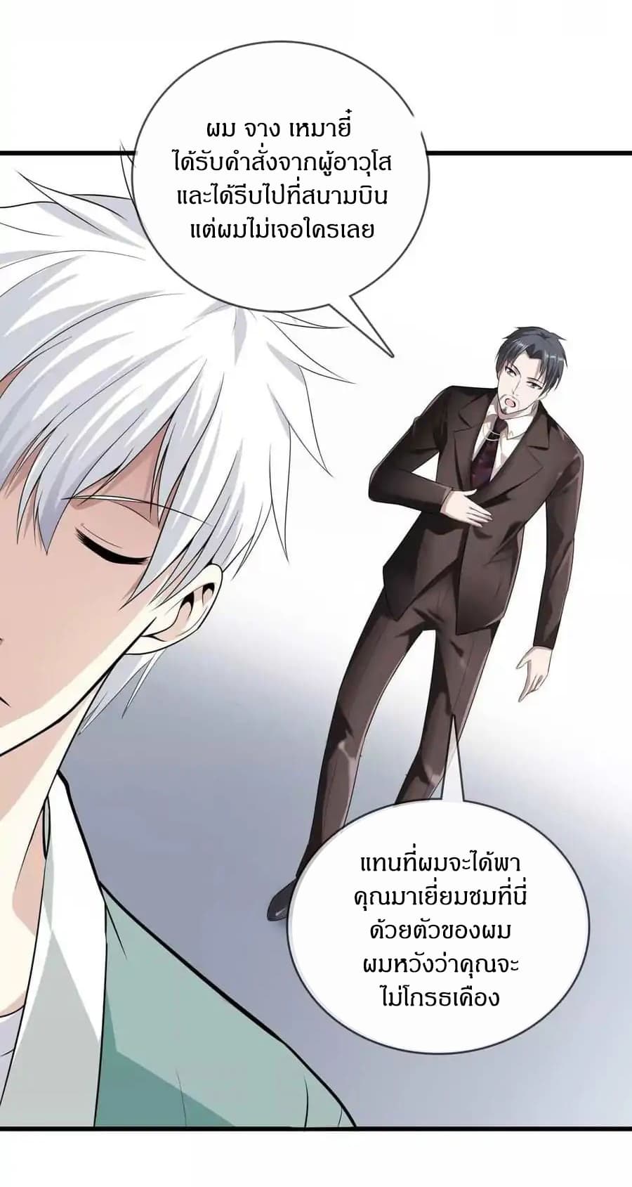 Metropolitan Reverence 2-2