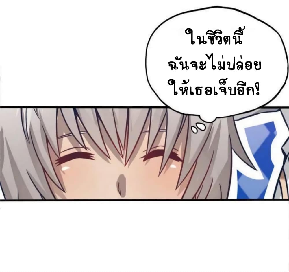 Return of Soul Master 4-4