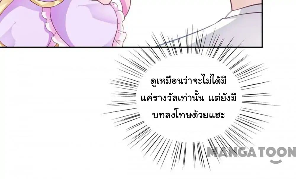 Almight Network 76-76