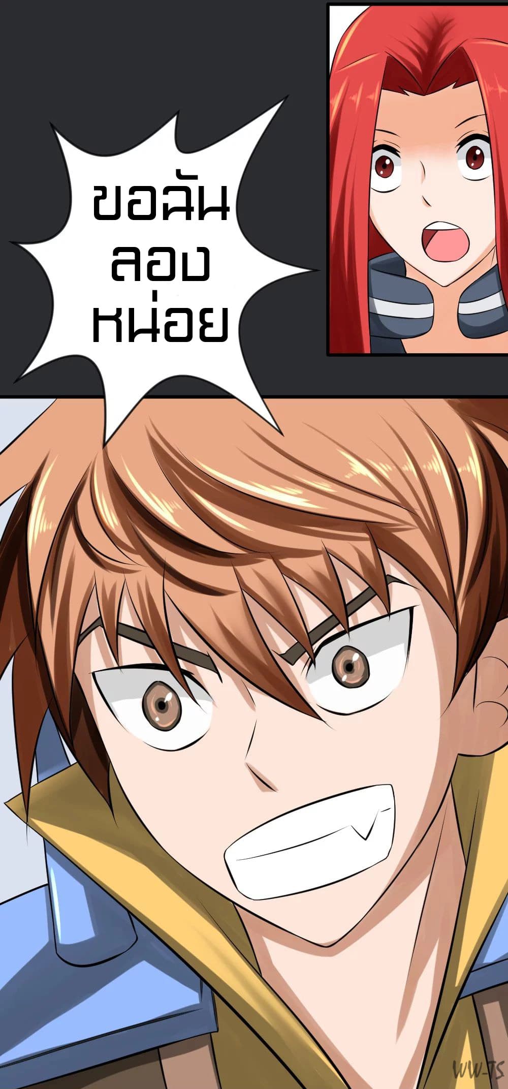 The Strongest God System 8-8