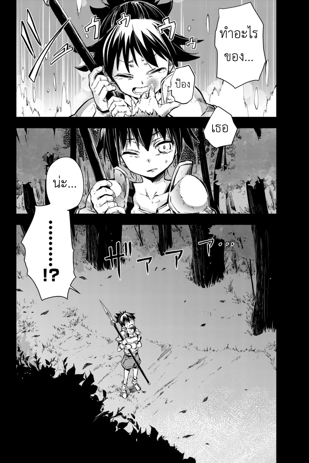 Peach Boy Riverside 7-ลูกท้อและลูกท้อ